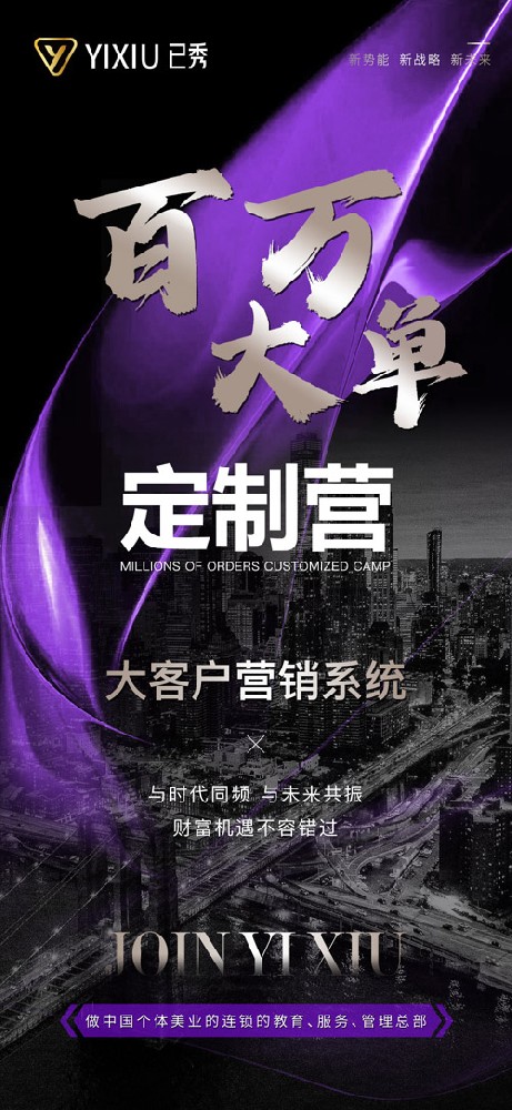 佑果合作条件是什么