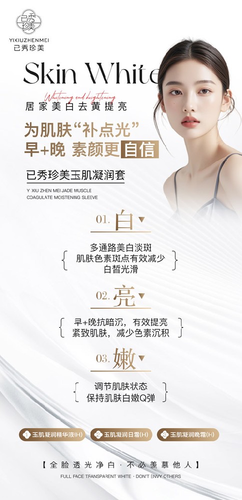 合作已秀专业瘦身