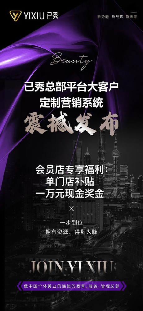 怎样合作已秀