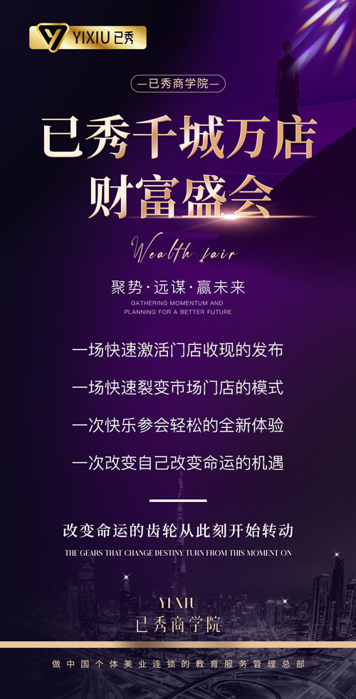 已秀减肥合作条件如何