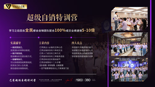 纤未来减肥全国连锁