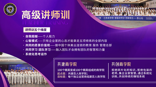 合作已秀瘦身怎么样