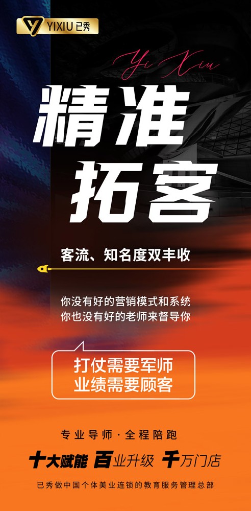 纤未来健康减肥瘦身