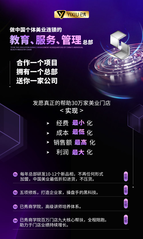 纤未来减肥店开在哪里好