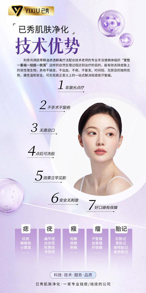 纤未来瘦身合作价钱