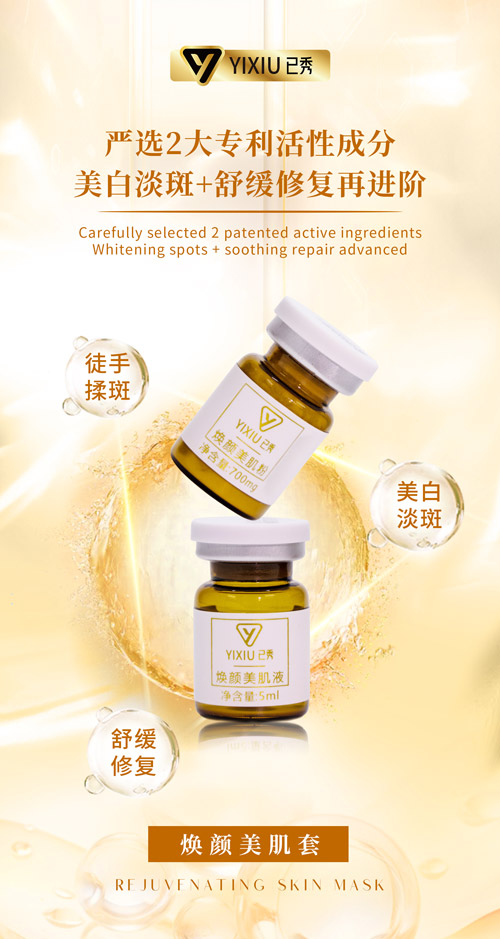 纤未来减肥店要投资多少